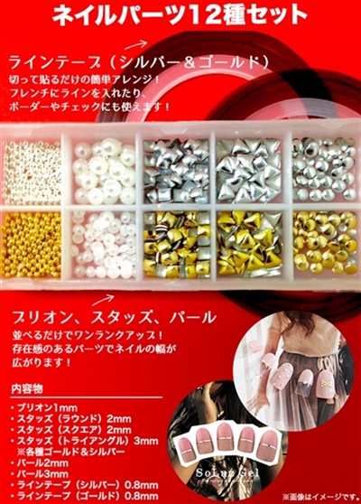 マニキュアとジェルネイルの違い|どっちが早くてきれい?